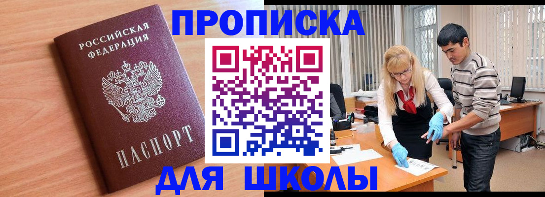 найти адрес прописки в Ивановской области