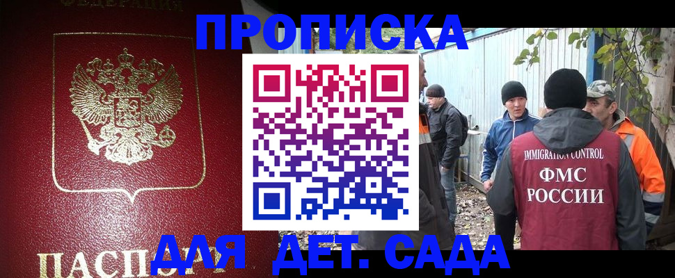 миграционный учет в Ивановской области